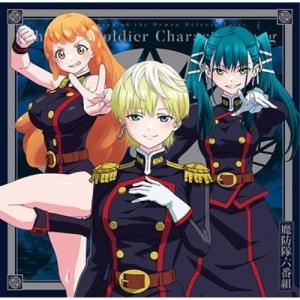 ビクターエンタテインメント BD/超特急/BULLET TRAIN ONE MAN