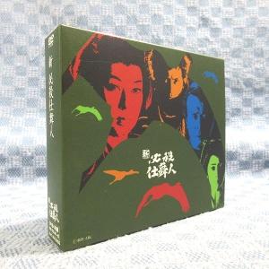 K435○「クリミナル・マインド FBI vs. 異常犯罪 シーズン4