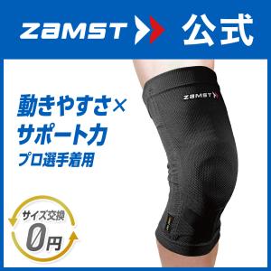 ザムスト ZAMST ZK-MOTION ヒザ用サポーター 左右兼用 ブラック 耐久性