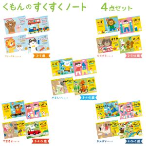 鉄緑会 高2 数学 数学実戦講座I/II 第1/2部 テキスト通年セット 2023