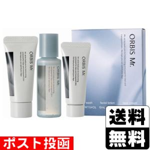 オルビス ミスター トライアルセット 7日分 ( 1セット )/ ORBIS Mr