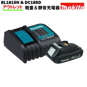 マキタ（makita） バッテリー 充電器 セット 18V 純正 BL1815N