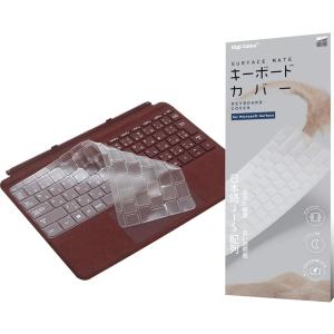 マイクロソフト Surface Go 3 2021年発売 / キーボードカバー MDM (Go
