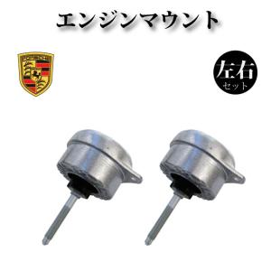 ポルシェ 996カレラ エンジンマウント【HT】 : Auto-Parts 輸入車