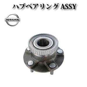 日産 シルビア S15】フロント ハブベアリングASSY アッセンブリー 5穴
