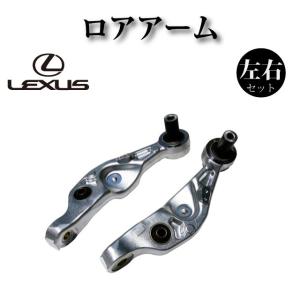 トヨタ カローラ レビン AE86】フロント ロアアーム 左右2本セット