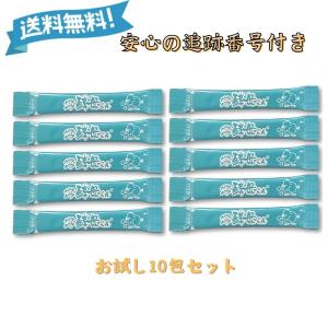 爆買WEEK□限定クーポン発行』ワンズアップ サプリメント ONE'S UP 90