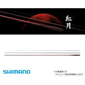 シマノ 紅月 15 （2022年新製品） : つり具の銭屋 - 通販 - Yahoo