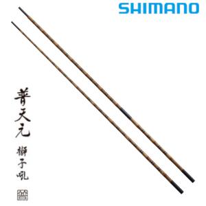 シマノ（SHIMANO） 普天元 獅子吼 小仕舞竿掛二本物 / ふてんげん し