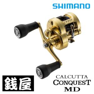 シマノ（SHIMANO） 23 カルカッタコンクエストMD 400XG : つり具の銭屋