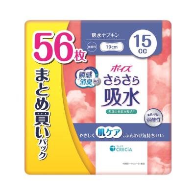 LOHACO - ナチュラ 吸水ケア シンプルデザイン吸水パッド 50cc 20枚