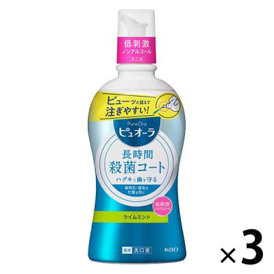 LOHACO - マウスウォッシュ ボトル 薬用ピュオーラ 洗口液 ライム