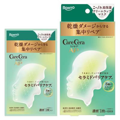 LOHACO - Attenir（アテニア） インナーエフェクター レフィル＜詰替用