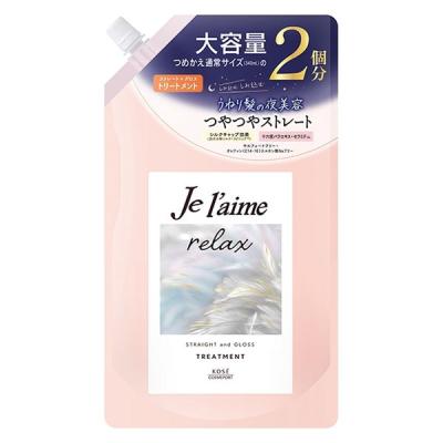 LOHACO - ジョンマスターオーガニック H＆Hリペアコンディショナー N