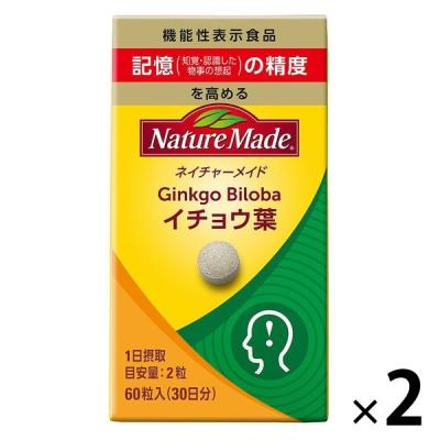 LOHACO - パワープロダクション エキストラバーナー 1個（180粒） 機能