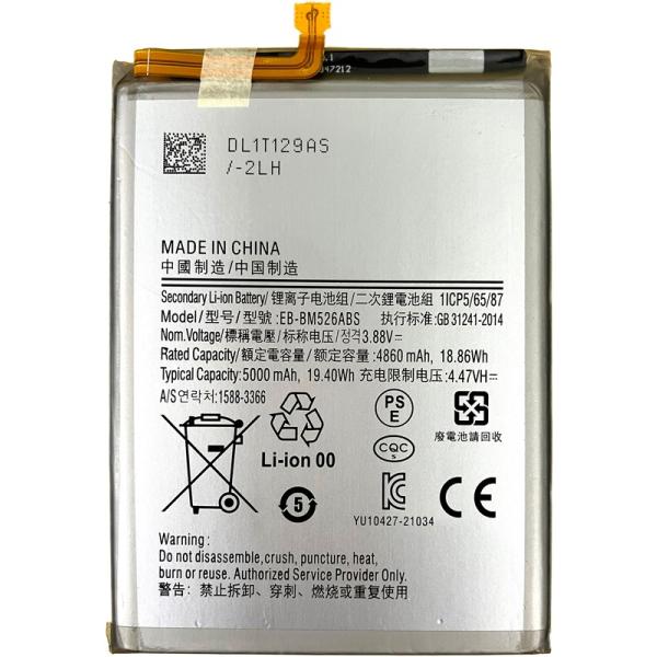 Galaxy A23 5G 用互換バッテリー EB-BM526ABS : 3R-2 - 通販 - Yahoo