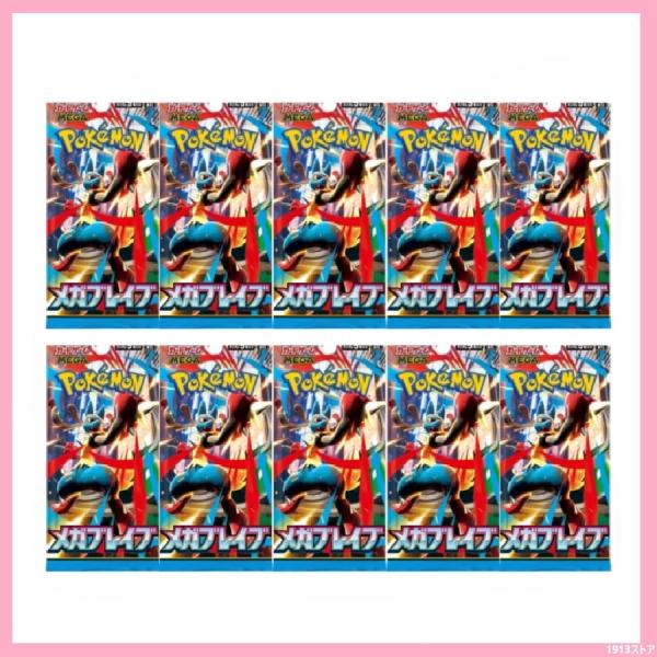 1913store_10-4521329431161