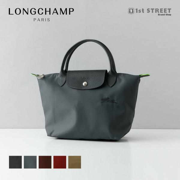 LONGCHAMP（ロンシャン） 並行輸入 トートバッグ バッグ ハンドバッグ
