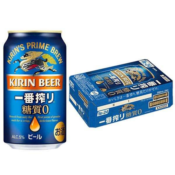 一番搾り キリン 糖質ゼロ 缶 350ml×24本入 ／お酒 : オーナイン