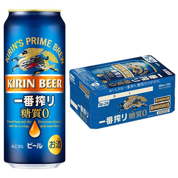 一番搾り キリン 糖質ゼロ 缶 500ml×24本入 ／お酒 : オーナイン