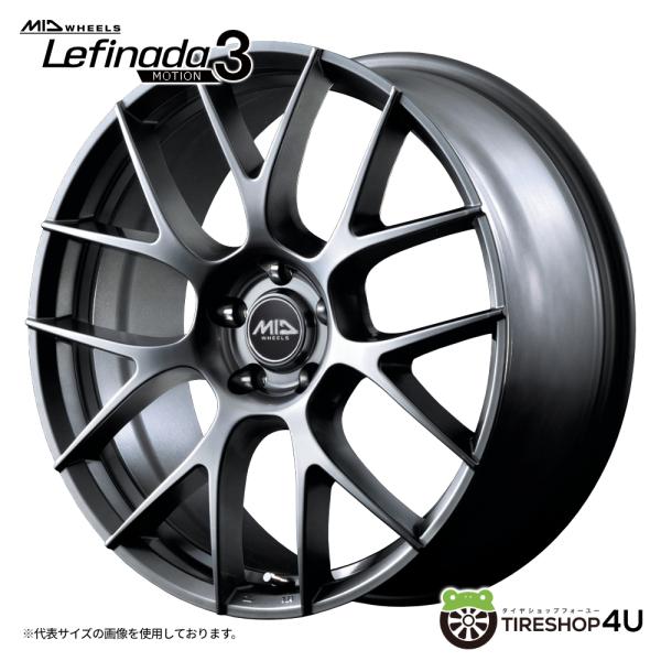 2tireshop4u_lefinada-motion3-