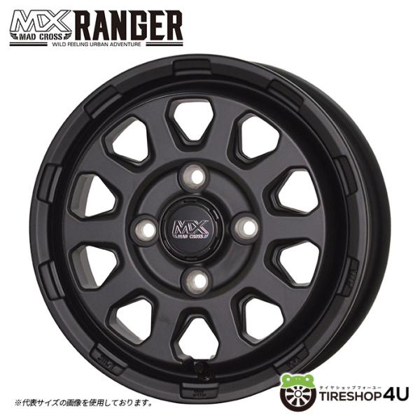 2tireshop4u_madcross-ranger-