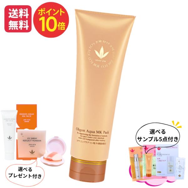 VIVANT JOIE（ビーバンジョア） ジョアエコ 280MK 薬用オウゴンアクア