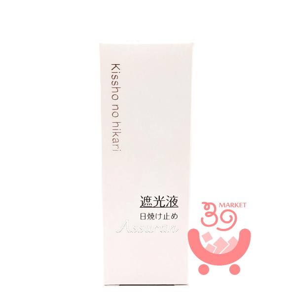 アシュラン 吉祥の光 遮光液 日焼け止め乳液 リニューアル 50g SPF42