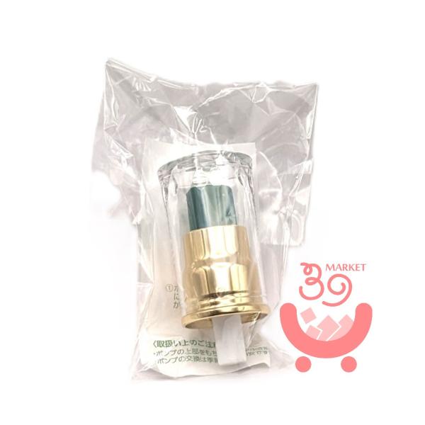 プラノアシュラン グレイスノーブルジェル 専用ポンプ アシュラン