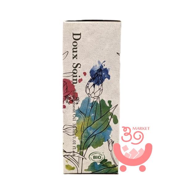 BENESEED（ベネシード） ドゥ ソワン トリートメントオイル 30mL