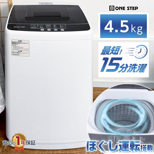2ndhand_washingmachine01-45
