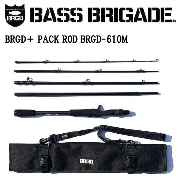 バスブリゲード BASS BRIGADE BRGD＋ PACK ROD BRGD-610M パックロッド