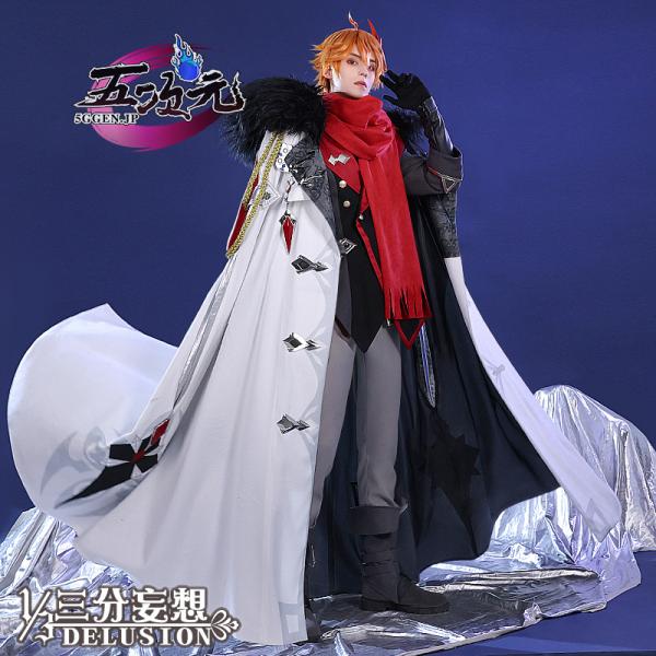 三分妄想 原神 コスプレ タルタリヤ ファデュイ 衣装 ※ウィッグ 追加可