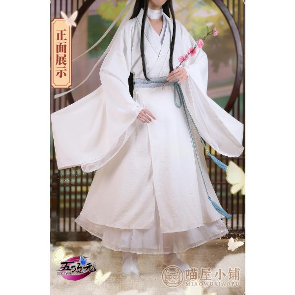 猫屋小舗 天官賜福 公式衣装 アニメ コスプレ 謝憐 ※ウィッグ 靴 笠 紗