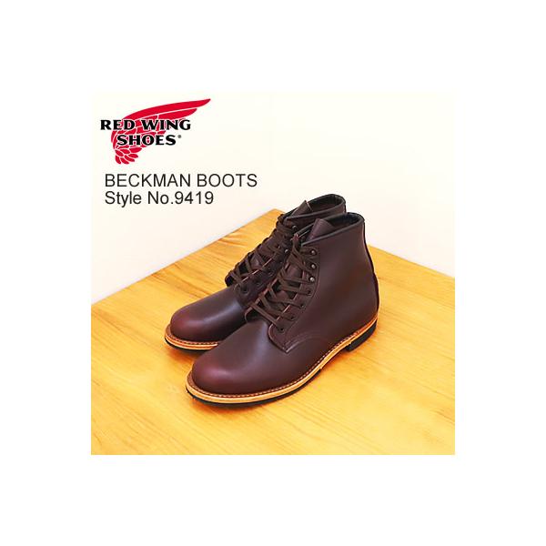 RED WING SHOES（レッドウィング） RED WING Style No.9419 BECKMAN