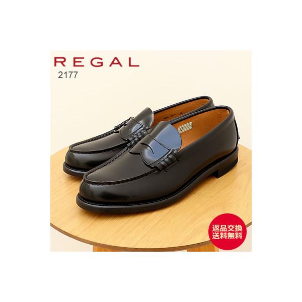 REGAL（リーガル） ローファー 2177 BLACK ブラック ビジネスシューズ