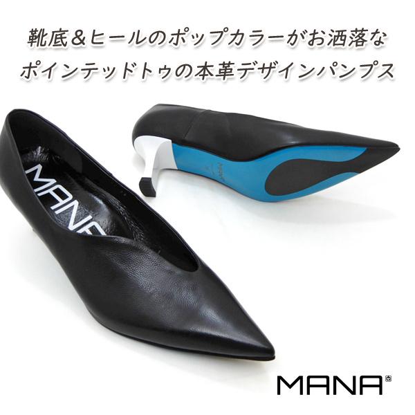 MANA（マナ） パンプス ポインテッドトゥ 人気 黒 革 レディース