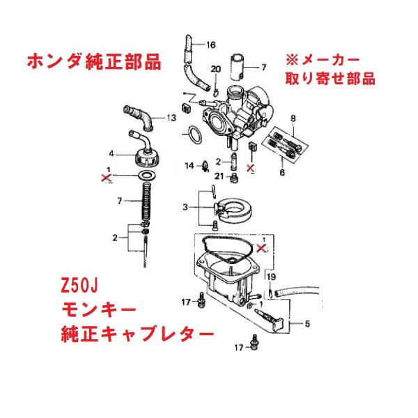 ホンダ（HONDA） Z50J 6V 12V モンキー ゴリラ 純正キャブレターASSY
