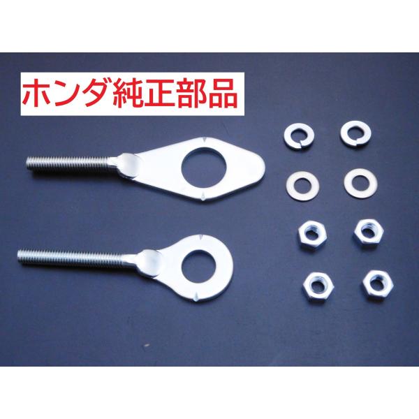 HA02 スーパーカブ90 純正チェーンアジャスター : カブ商店 - 通販