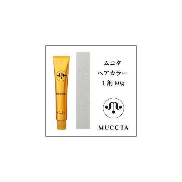MUCOTA（ムコタ） ヘアカラー バイオレット 8-V 80g 容器入り