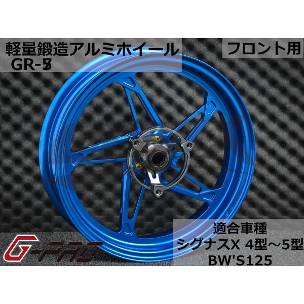 cotraxjp_gp-gr5f-cyg45