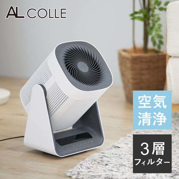 アルコレ 空気清浄ファン AAC-1000/W | ALCOLLE 風きれい
