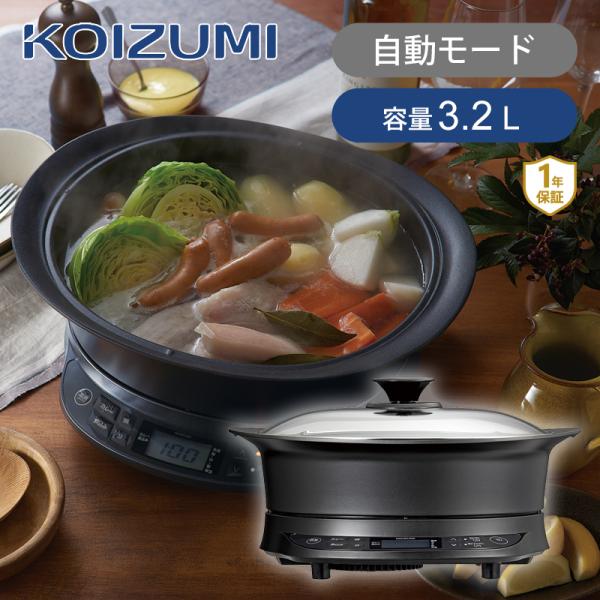 KOIZUMI（コイズミ） IHグリルなべ IHクッキングヒーター KIH-1413/K
