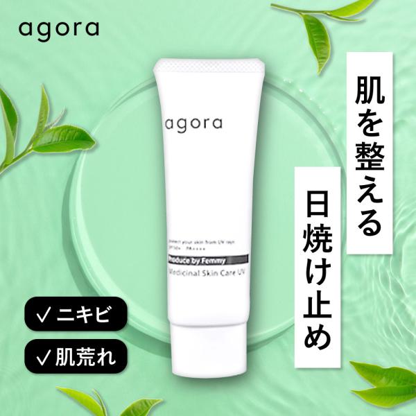 cocobambi_agora-0011