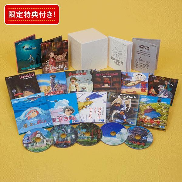 ジブリがいっぱいCOLLECTION 宮崎駿監督作品集 ブルーレイ 全12作品