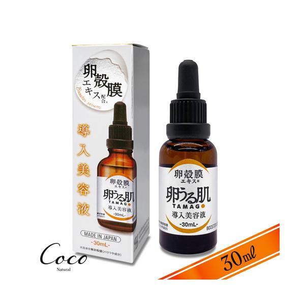 美容液 coco. 美容液 coco 美容液 coco 美容液 choco 物販商品 | ZX-