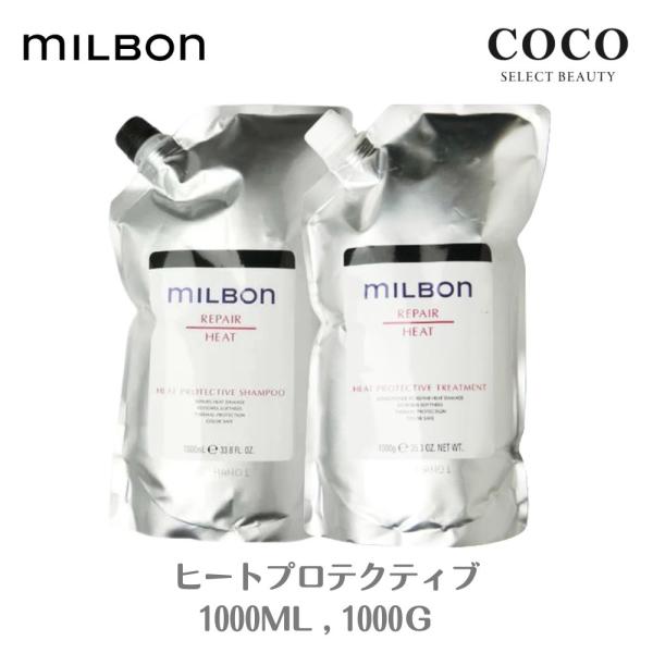 cocoselect-beauty_gm-heat-set1000