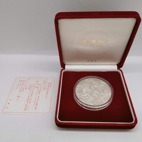 平成7年 桜の通り抜け記念 純銀メダル『夕暮』 造幣局 1995年 記念