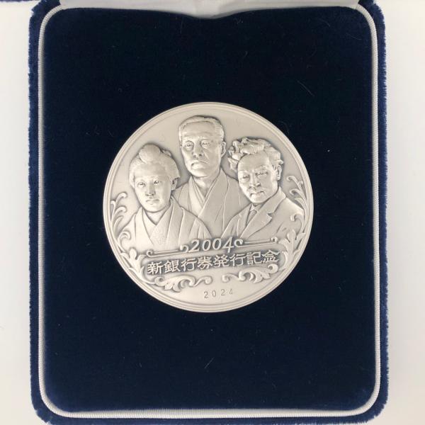 coin-shichifukuhonpo_sm-063t