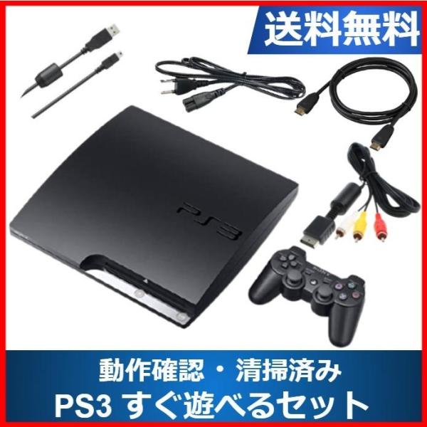 SONY（ソニー） 【PS3ソフト5本セット！】PS3 本体 すぐ遊べる ソフト